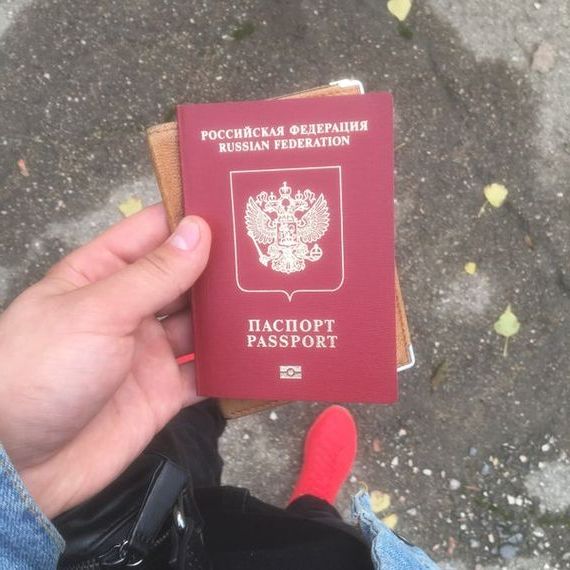 прописка в Магаданской области